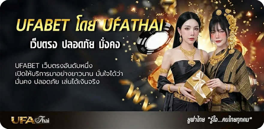 แบนเนอร์ เชคผลบอล แรง — แทงบอลออนไลน์ คาสิโน หวย มวย สล็อต ครบวงจร
